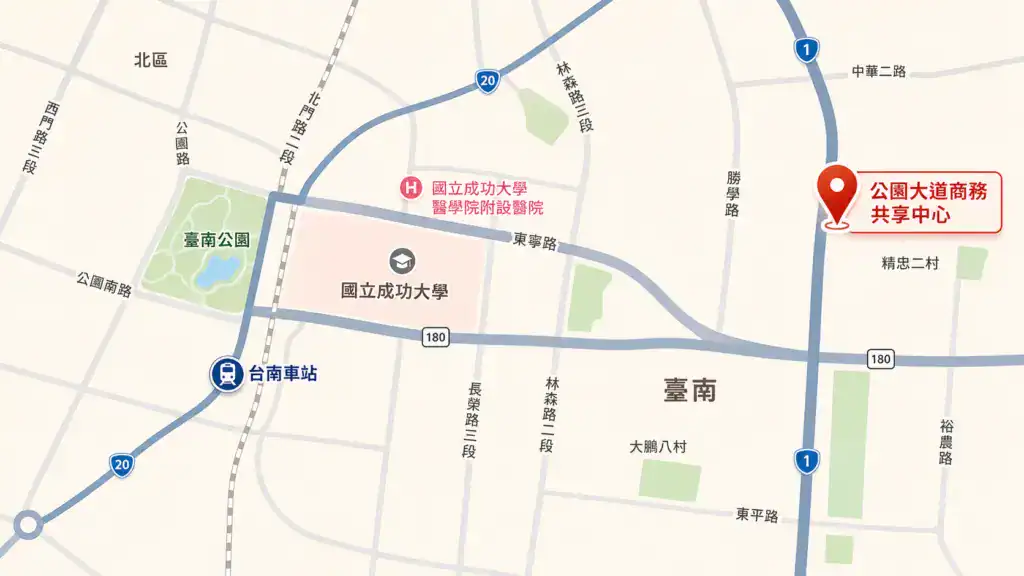 成大與公園大道商務共享中心地圖